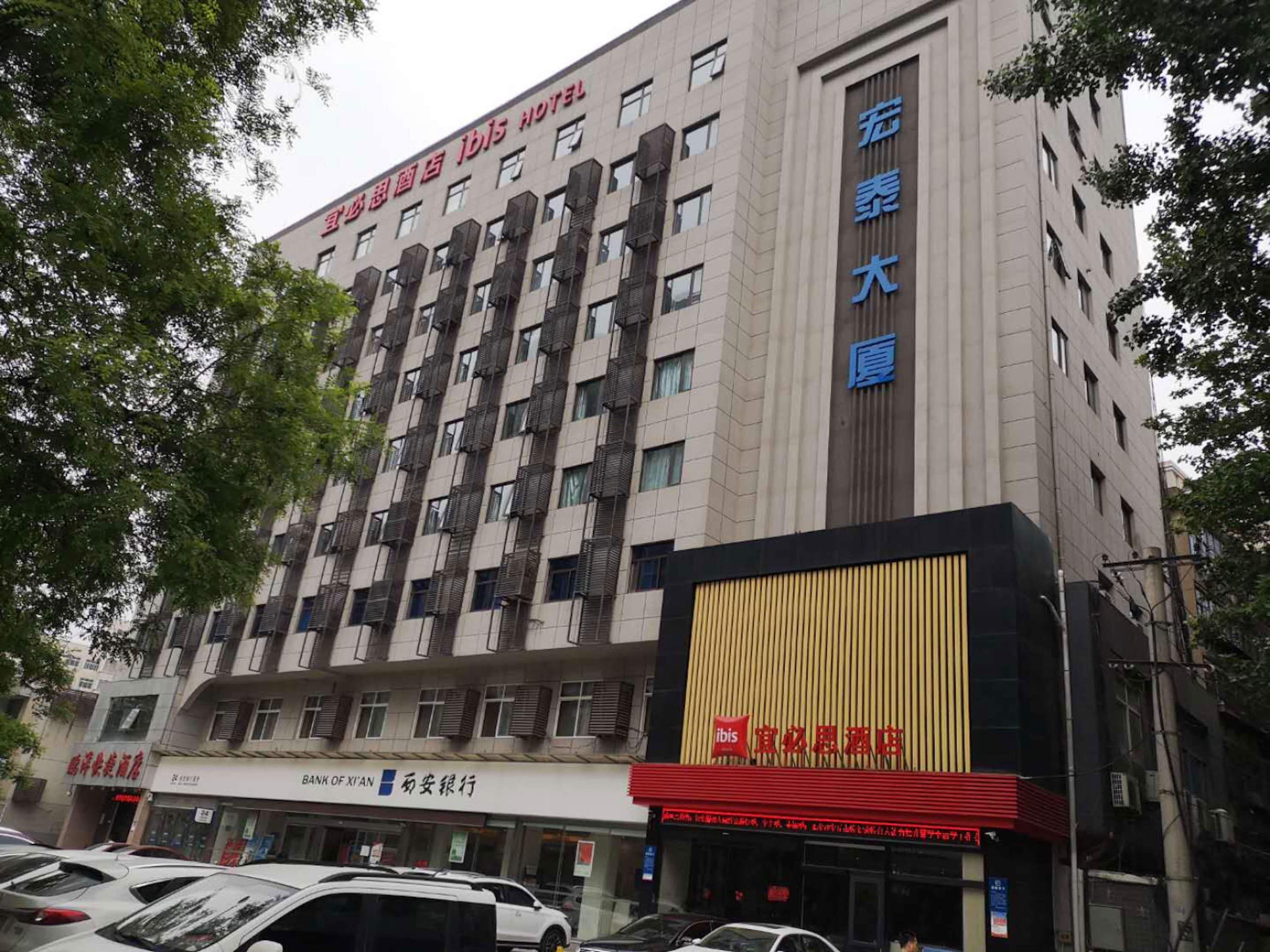 Ibis Xi'An Qujiang International Convention & Exhibition Center Hotell Exteriör bild