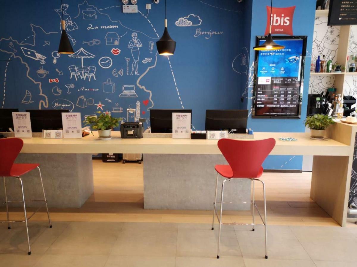 Ibis Xi'An Qujiang International Convention & Exhibition Center Hotell Exteriör bild